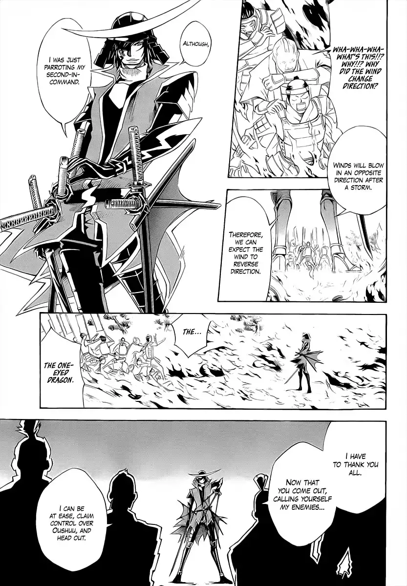 Sengoku Basara 3 - Roar of Dragon Chapter 3 23